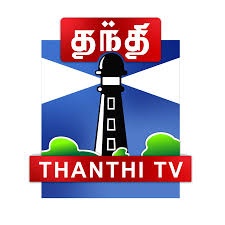 Thanthi TV Vellore News
