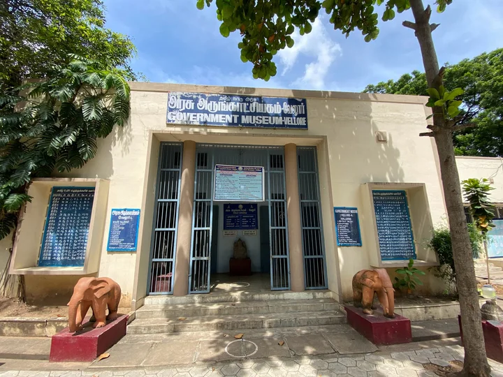 Government Museum Vellore