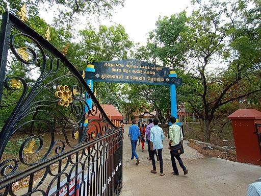 Muthurangam Govt. Arts College
