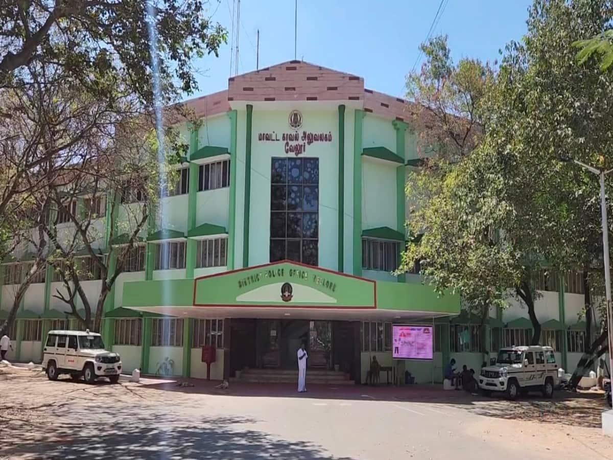 District Police Office