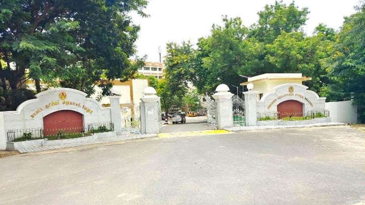 Vellore District Collector Office