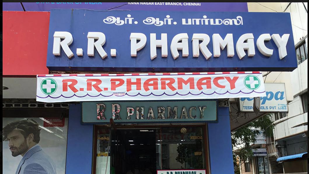 R R PHARMACY